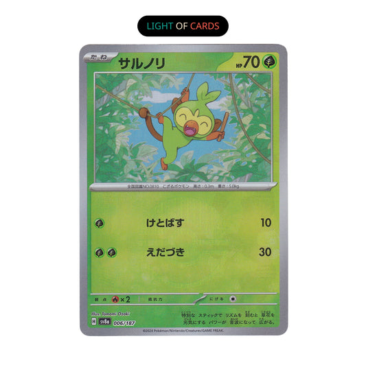 Pokemon TCG - Grookey - JP - 006/187 - Master Ball - Terastal Festival