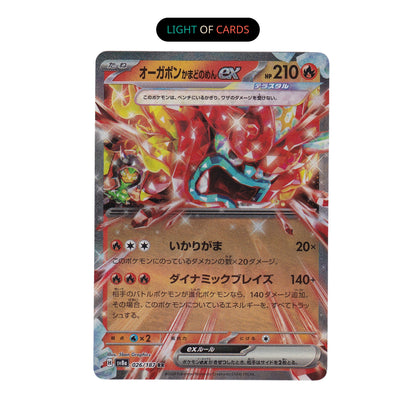 Pokemon TCG - Hearthflame Mask Ogerpon EX - JP - 026/187 - Double Rare - Terastal Festival