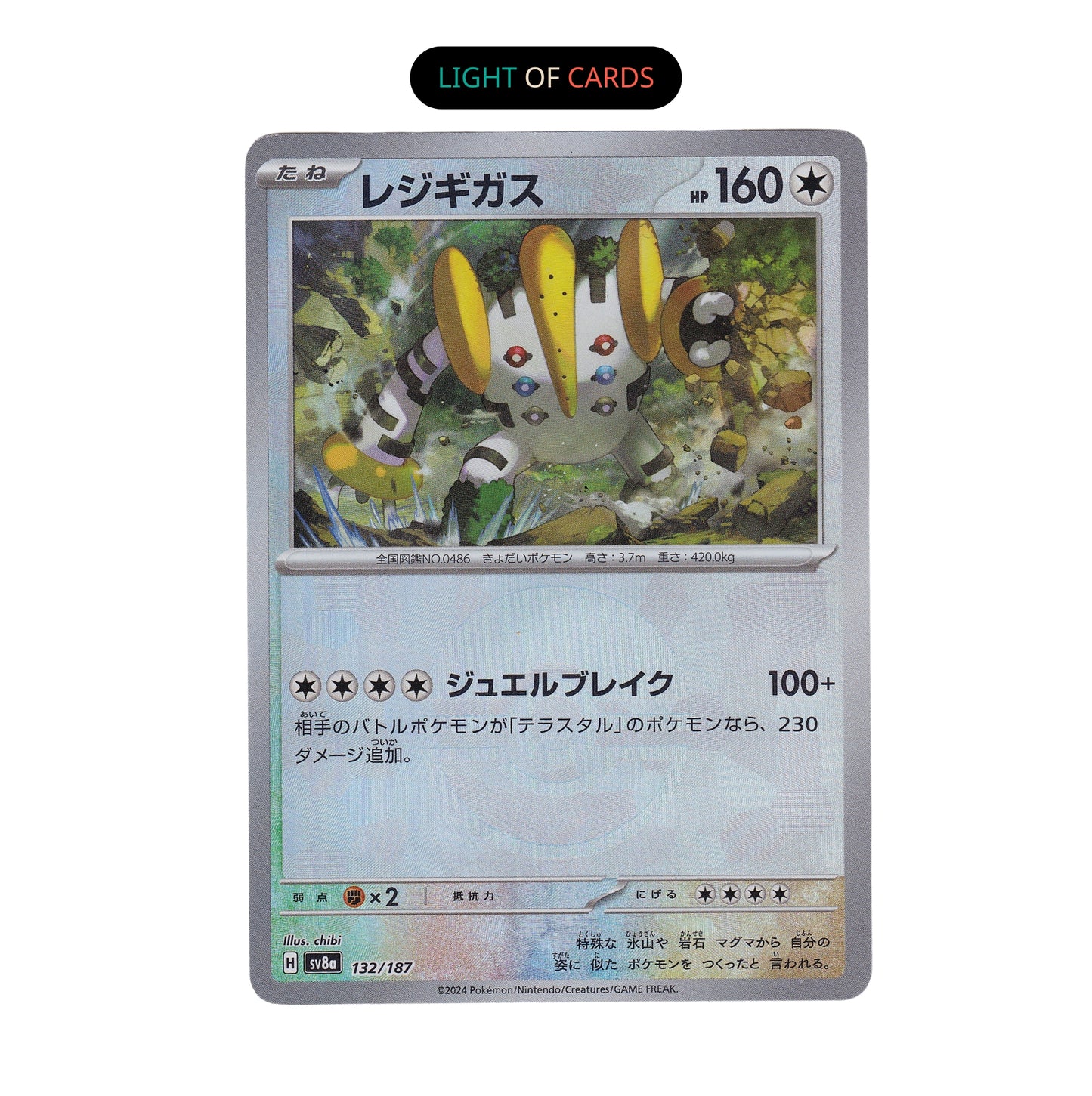 Pokemon TCG - Regigigas - JP - 132/187 - Master Ball - Terastal Festival