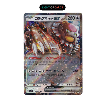 Pokemon TCG - Bloodmoon Ursaluna EX - JP - 134/187 - Double Rare - Terastal Festival