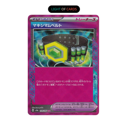 Pokemon TCG - Maximum Belt - JP - 159/187 - ACE SPEC - Terastal Festival