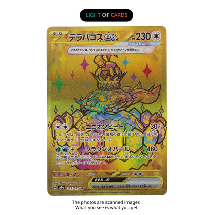 Pokemon TCG - Terapagos EX - JP - 237/187 - Ultra Rare - Terastal Festival