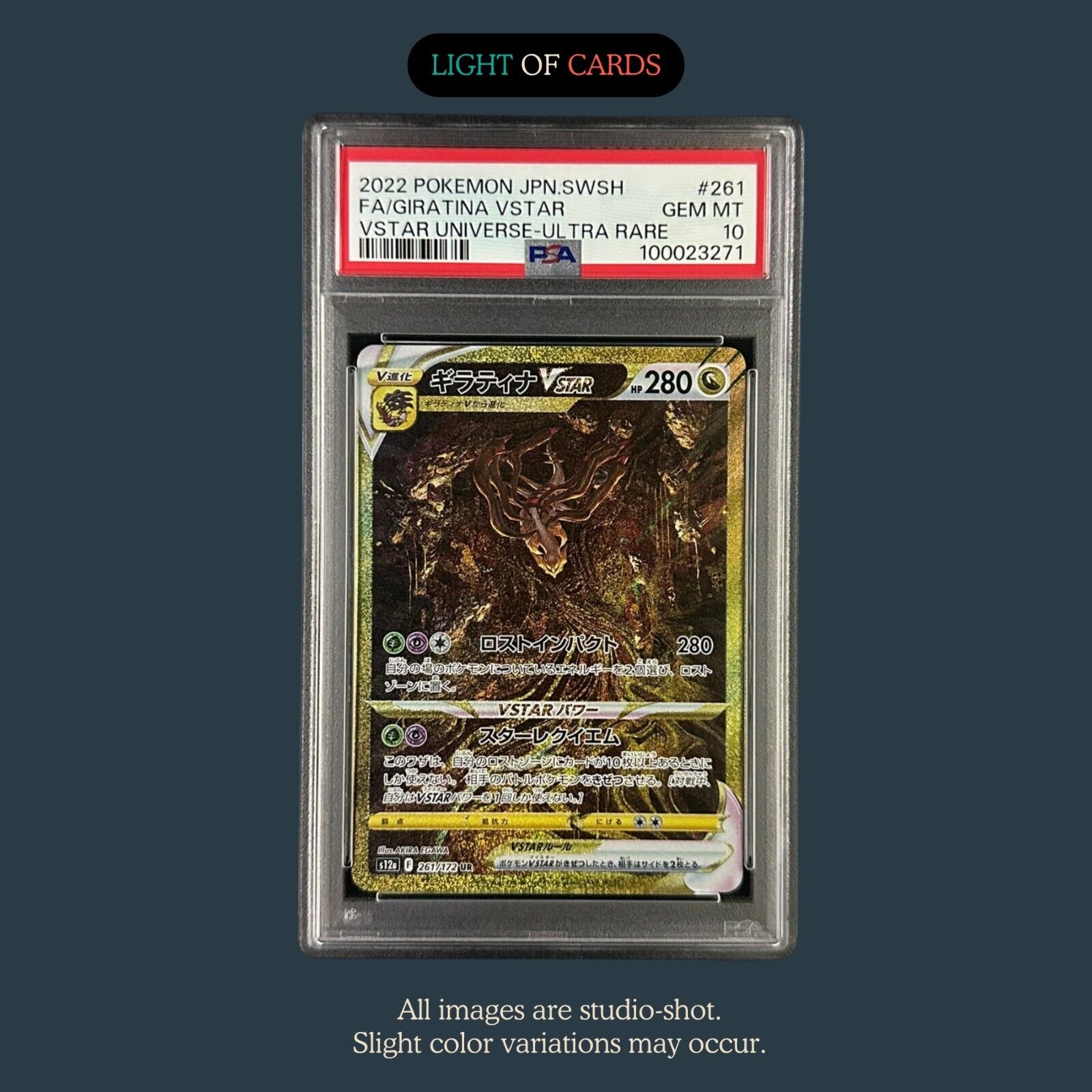 [PSA 10] - Sequential Set - Giratina / Arceus / Palkia / Dialga - 261/172