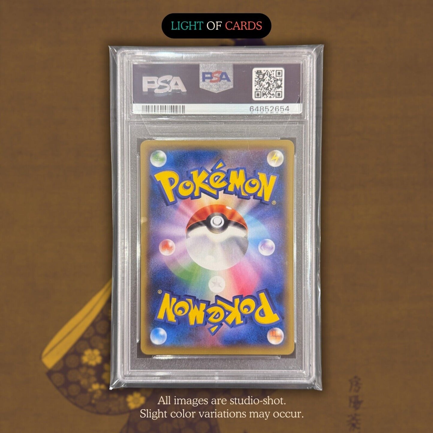 [PSA10 - Sequential] Pokémon TCG - Pikachu 227/S-P & Cramorant 226 - Stamp Box