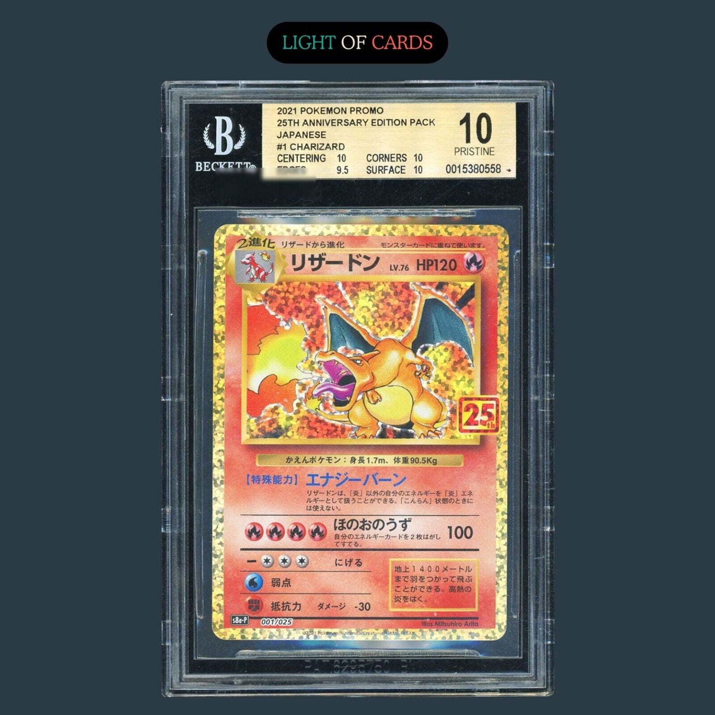 [BSG 10] - Charizard - Holo - 001/025 - 25th Anniversary - Pokémon TCG