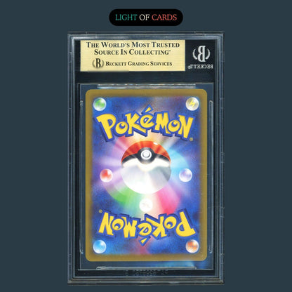 [BGS 10] - Pikachu - 001/SV-P - Scarlet & Violet - JAPANESE Promo - Pokémon TCG