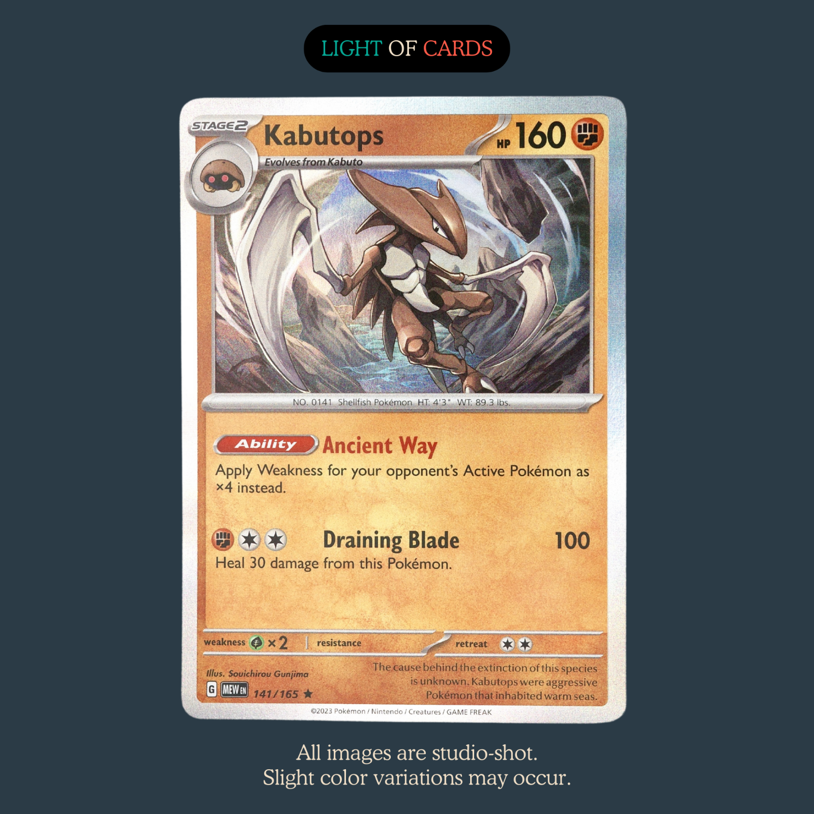 Pokémon TCG - Kabutops - 141/165 - Rare - Holo -  SV151