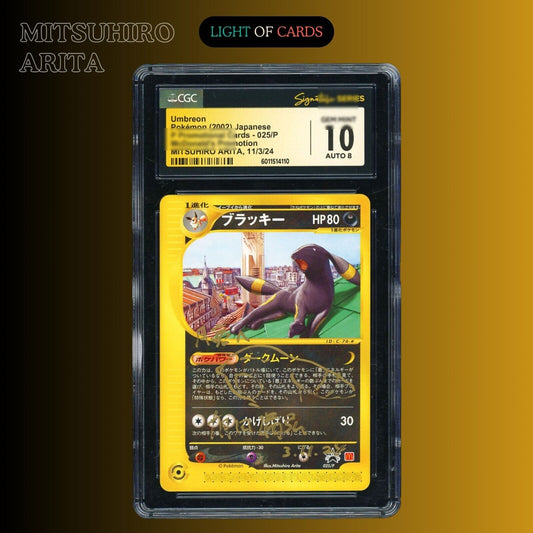 [CGC 10] - Pokémon TCG - Mitsuhiro Arita Signed - Umbreon - 025/P - Mcdonald