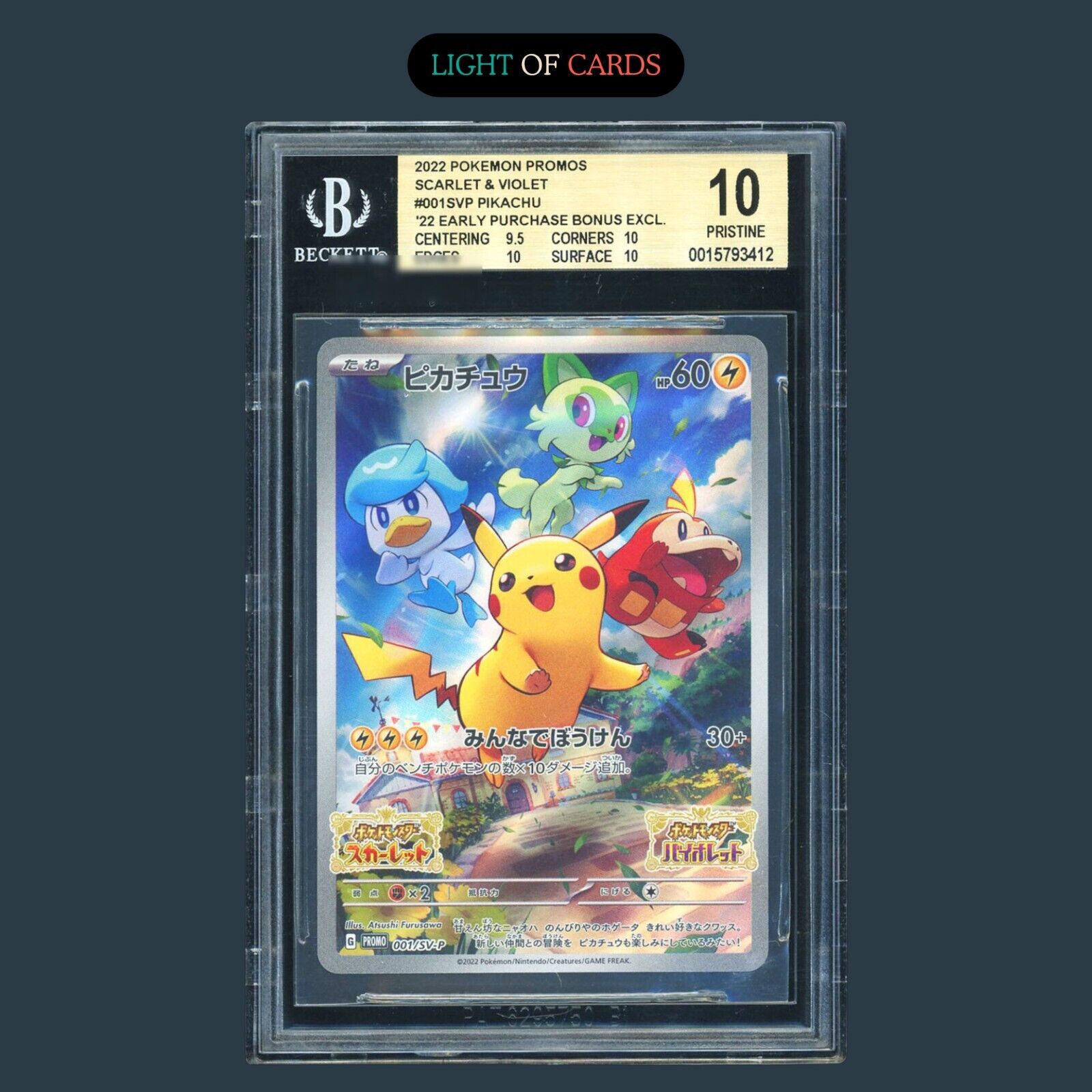 [BGS 10] - Pikachu - 001/SV-P - Scarlet & Violet - JAPANESE Promo - Pokémon TCG