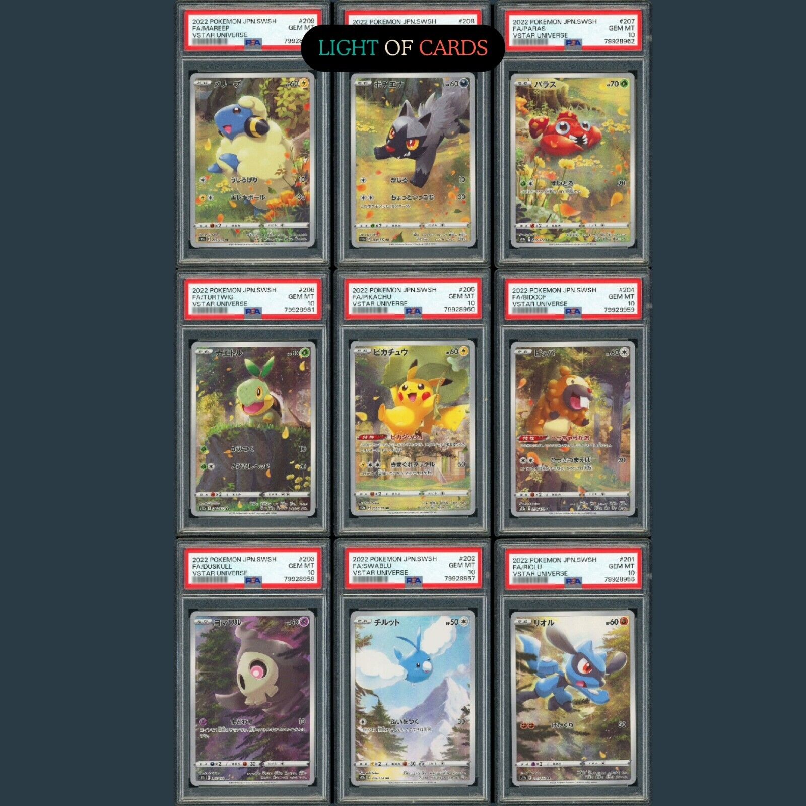 [PSA 10] - Sequential Set - Pikachu AR - 205/172 - VSTAR Universe - God Pack