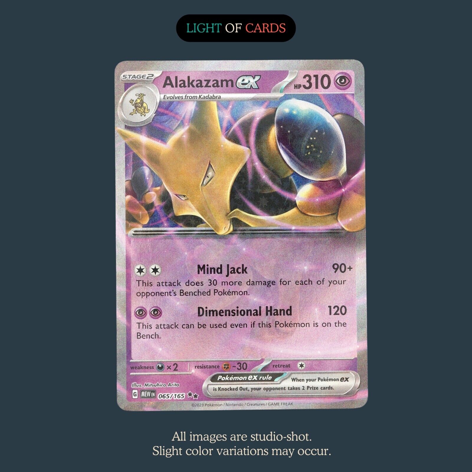 Pokémon TCG - Alakazam ex - 065/165 - Double Rare - Holo - SV151