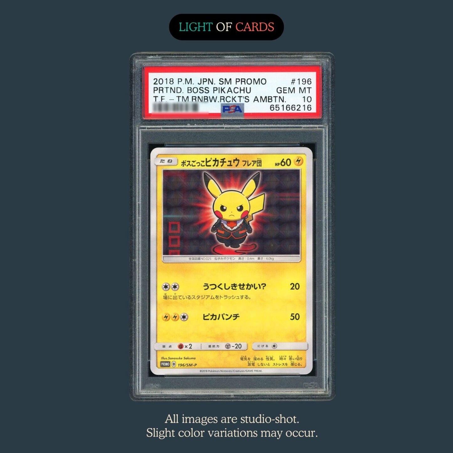 [PSA 10] - Pokemon TCG - Boss Pretend Pikachu Team Flare - 196/SM-P - Japanese