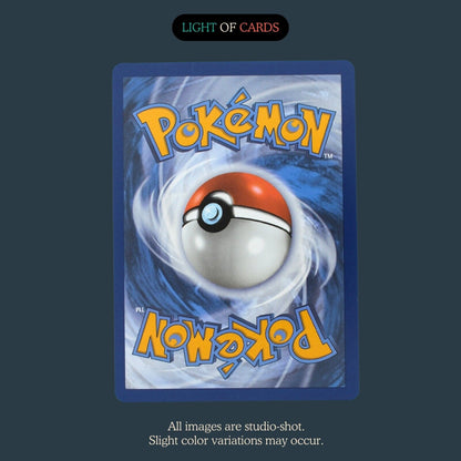 Pokémon TCG - Feebas - 198/191 - Illustration Rare - Surging Sparks - Full Art