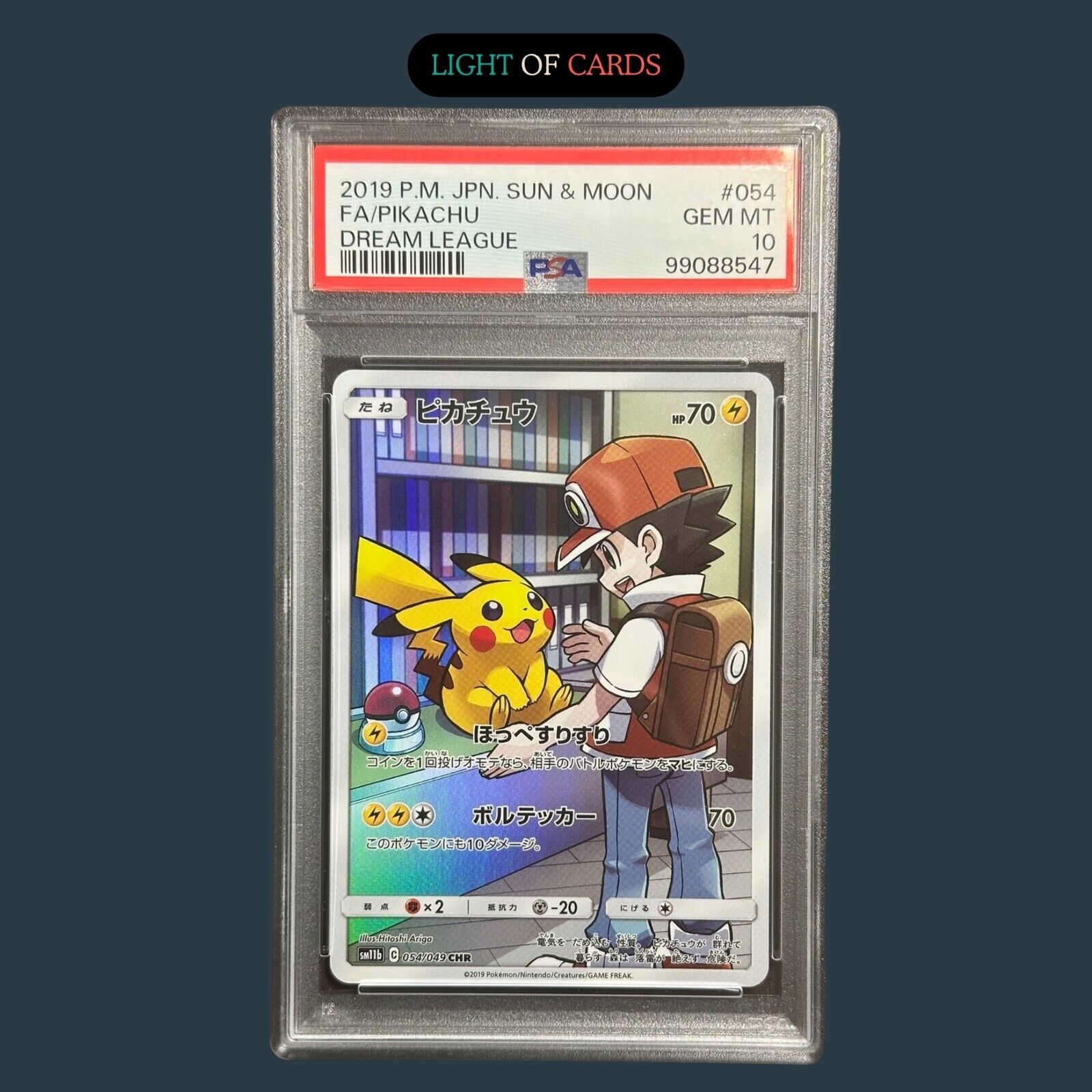 [PSA 10] - Pikachu - Dream League - Sun&Moon - JAPANESE - 054/049 - Pokémon TCG